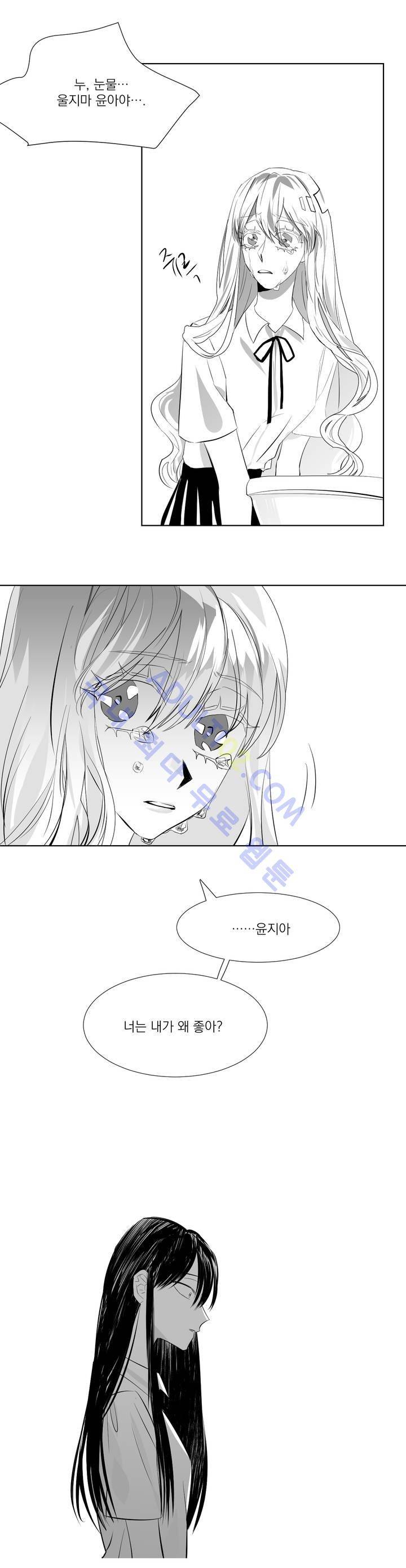 청춘연쇄 19화 9