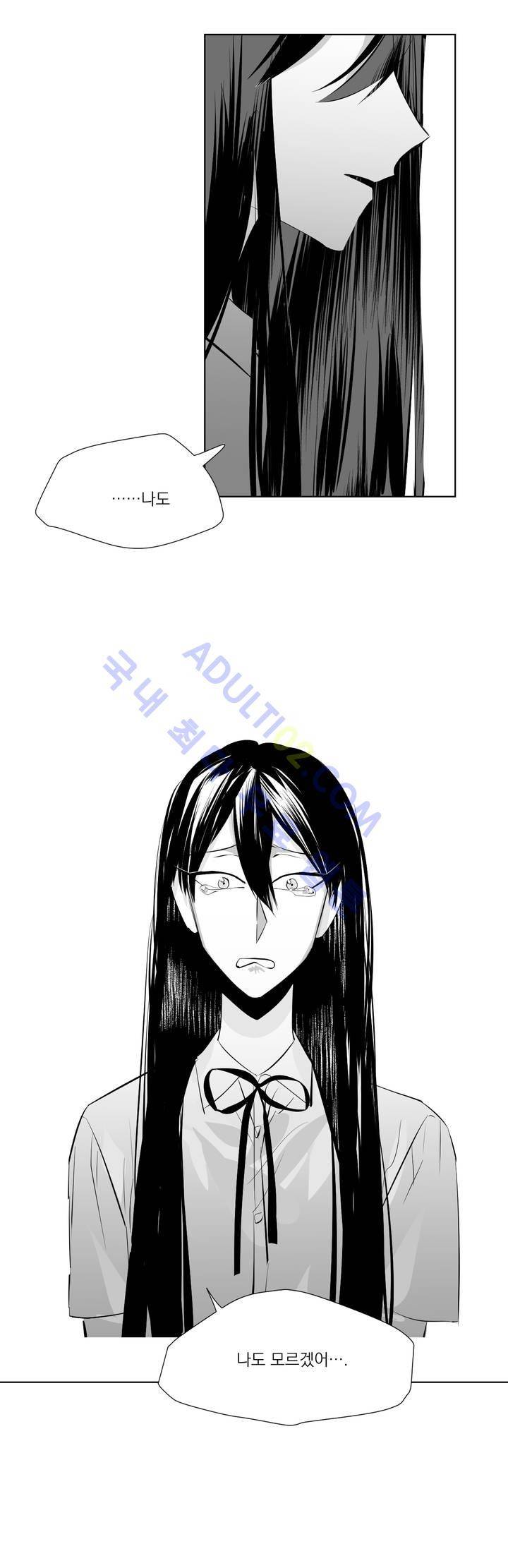 청춘연쇄 19화 12