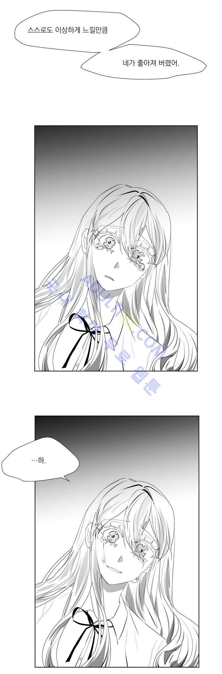 청춘연쇄 19화 14