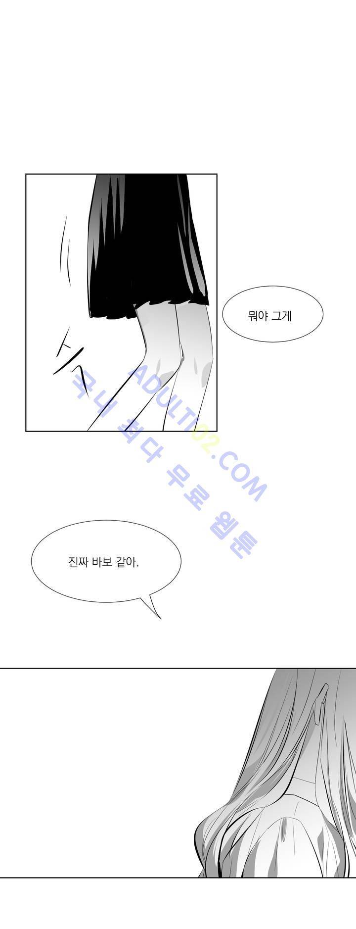 청춘연쇄 19화 15
