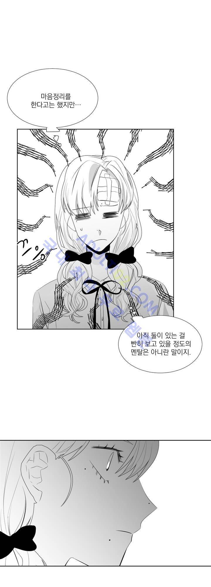 청춘연쇄 19화 20