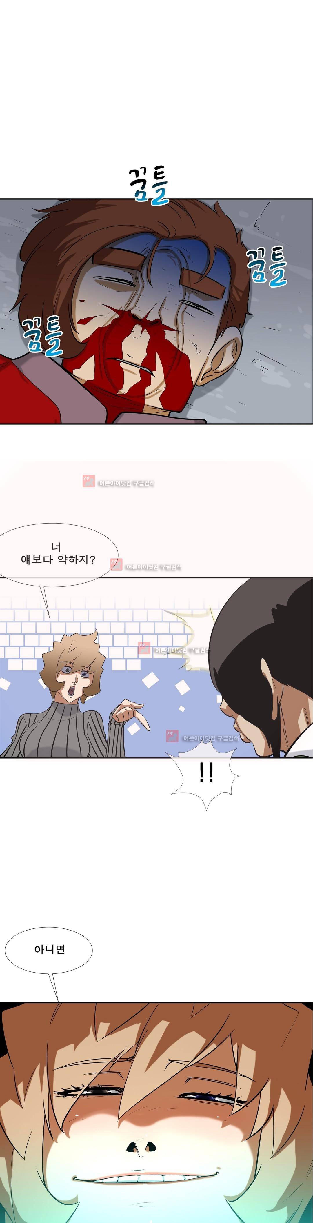 전설의 읍내최강 76화 1