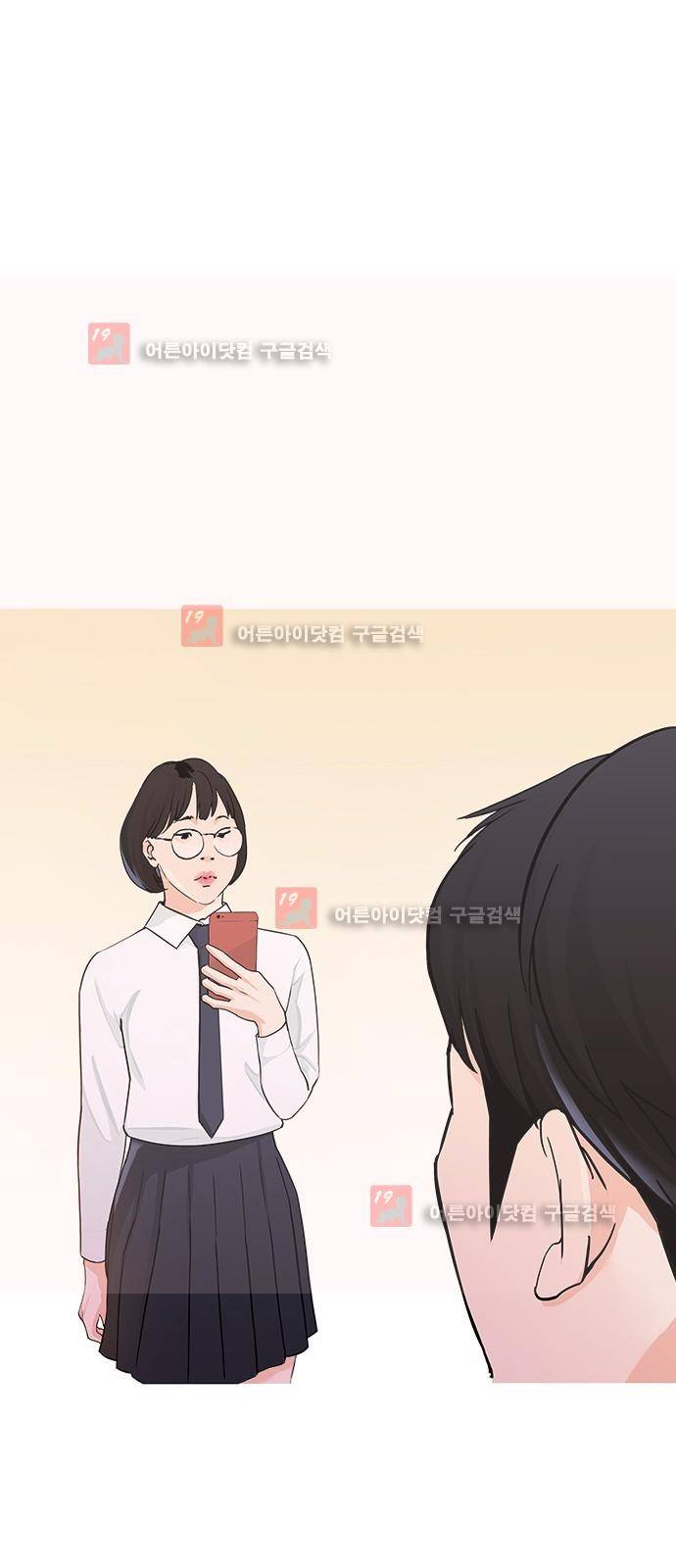 우리반 아이돌 2화 38