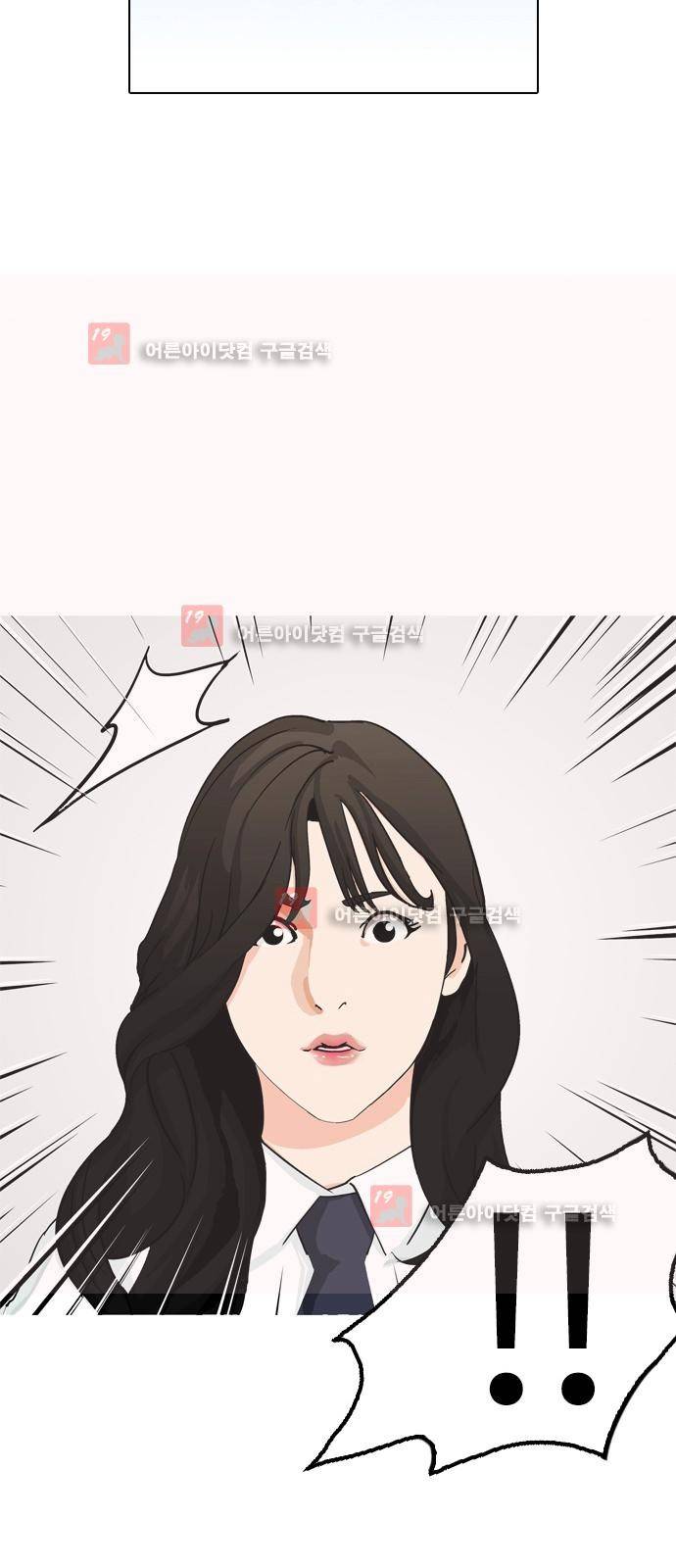 우리반 아이돌 2화 49