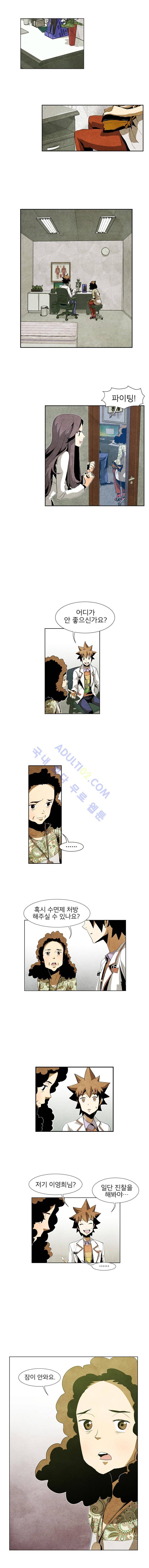 동네의사 닥터쿡 8화 2