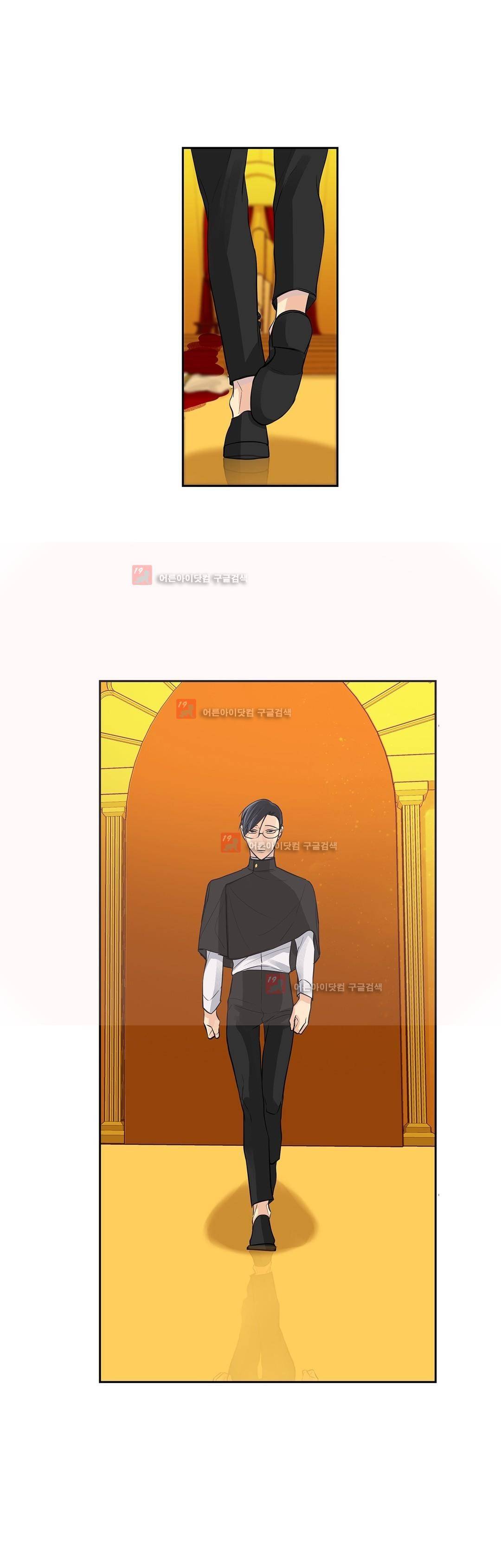 킹스메이커 37화 14