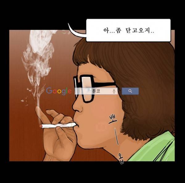 지금 우리 학교는 39화 7