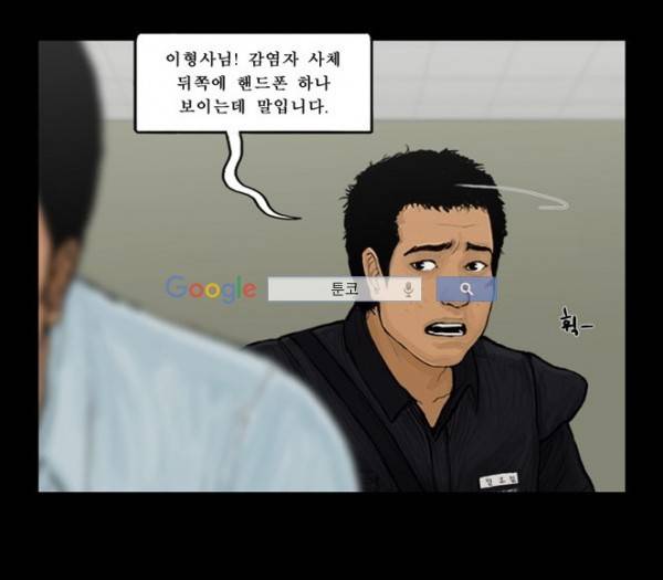 지금 우리 학교는 89화 5