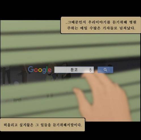 지금 우리 학교는 128화 9