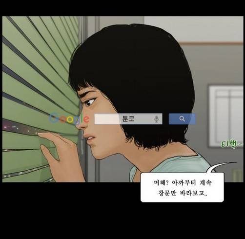 지금 우리 학교는 128화 10