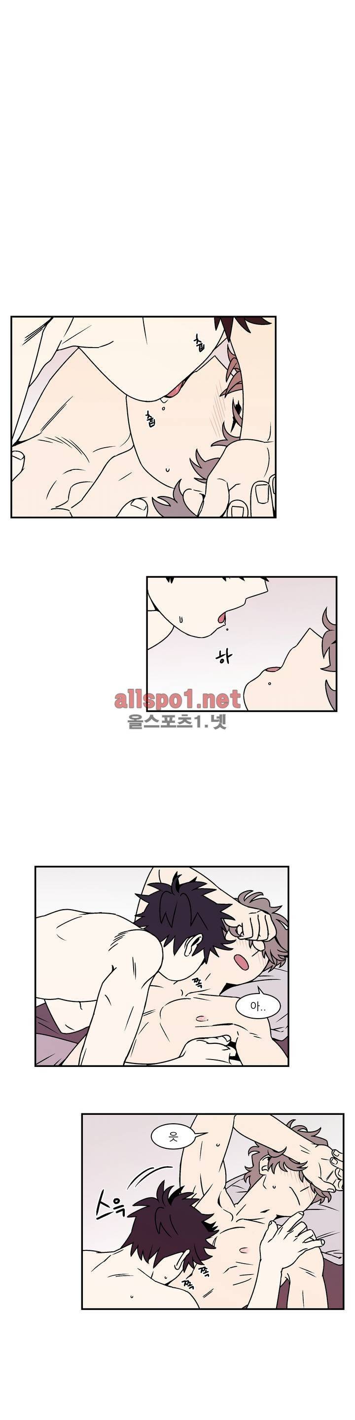 욕망이라는 것에 대하여 58화 (2부) 1