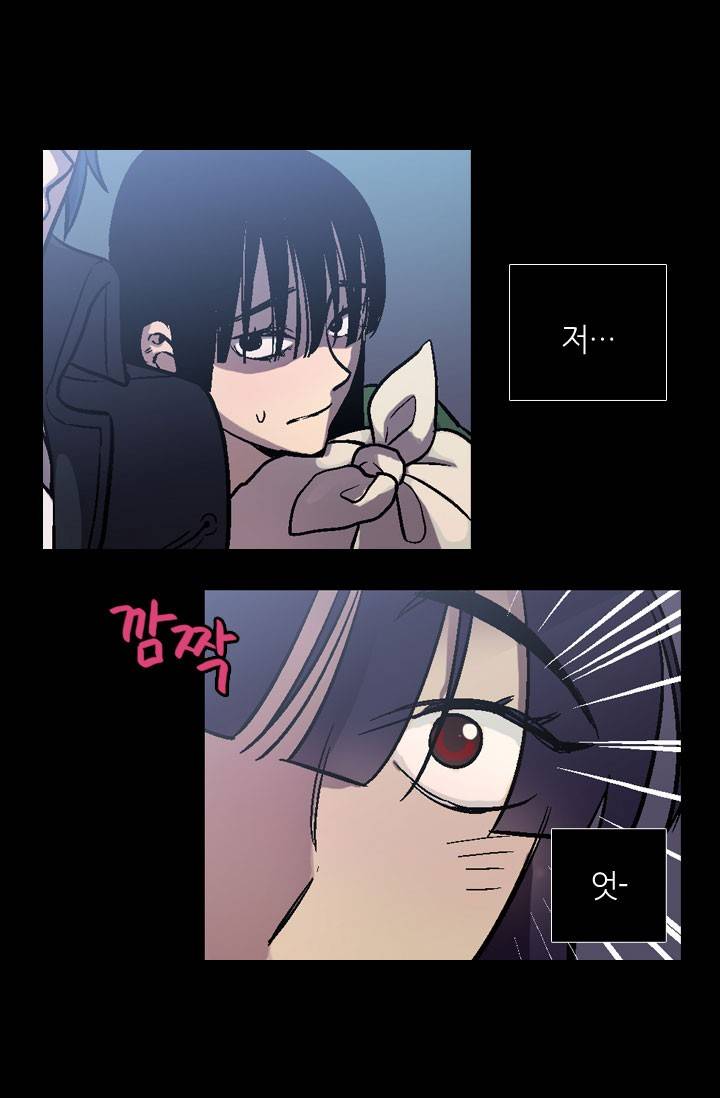 허니블러드 6화 2