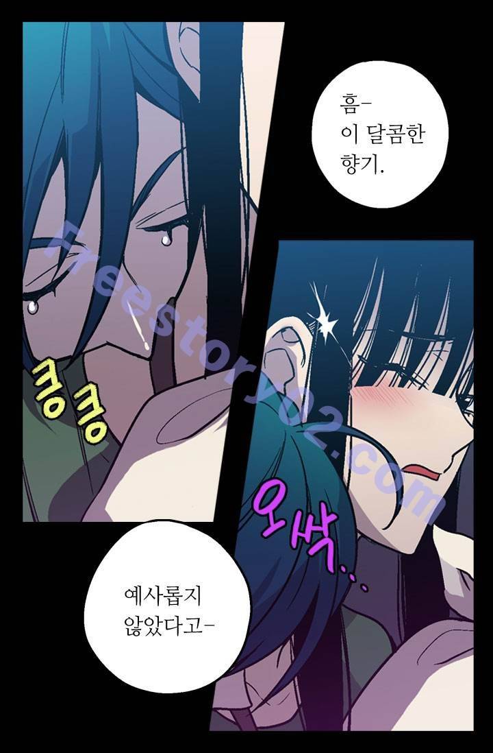 허니블러드 6화 6