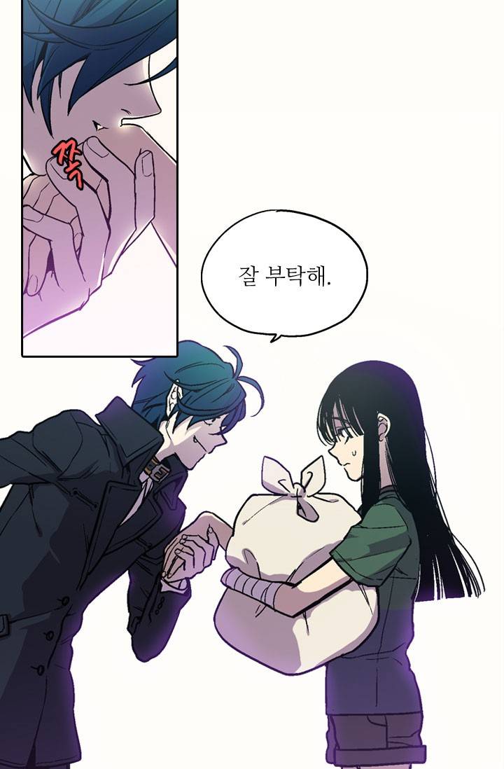 허니블러드 6화 8