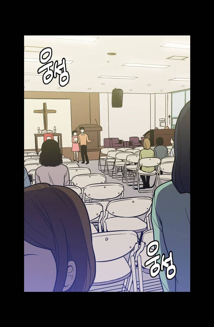 허니블러드 16화 3