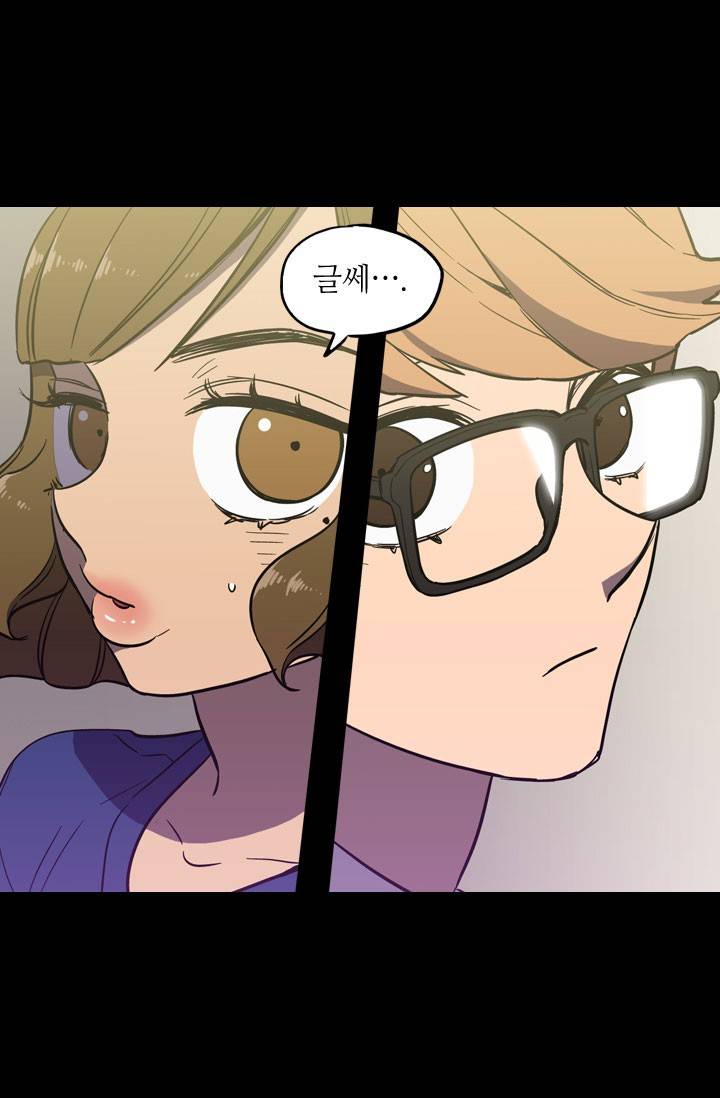 허니블러드 16화 4