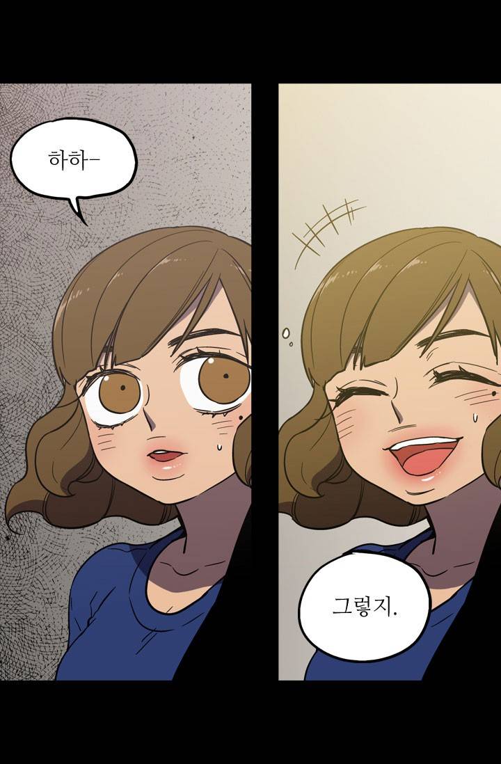 허니블러드 16화 9