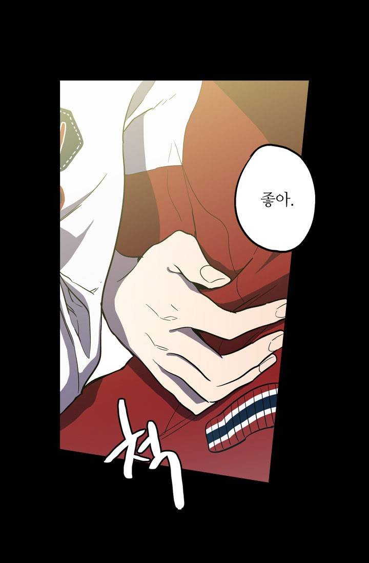 허니블러드 24화 5