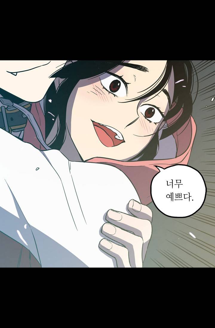 허니블러드 24화 9