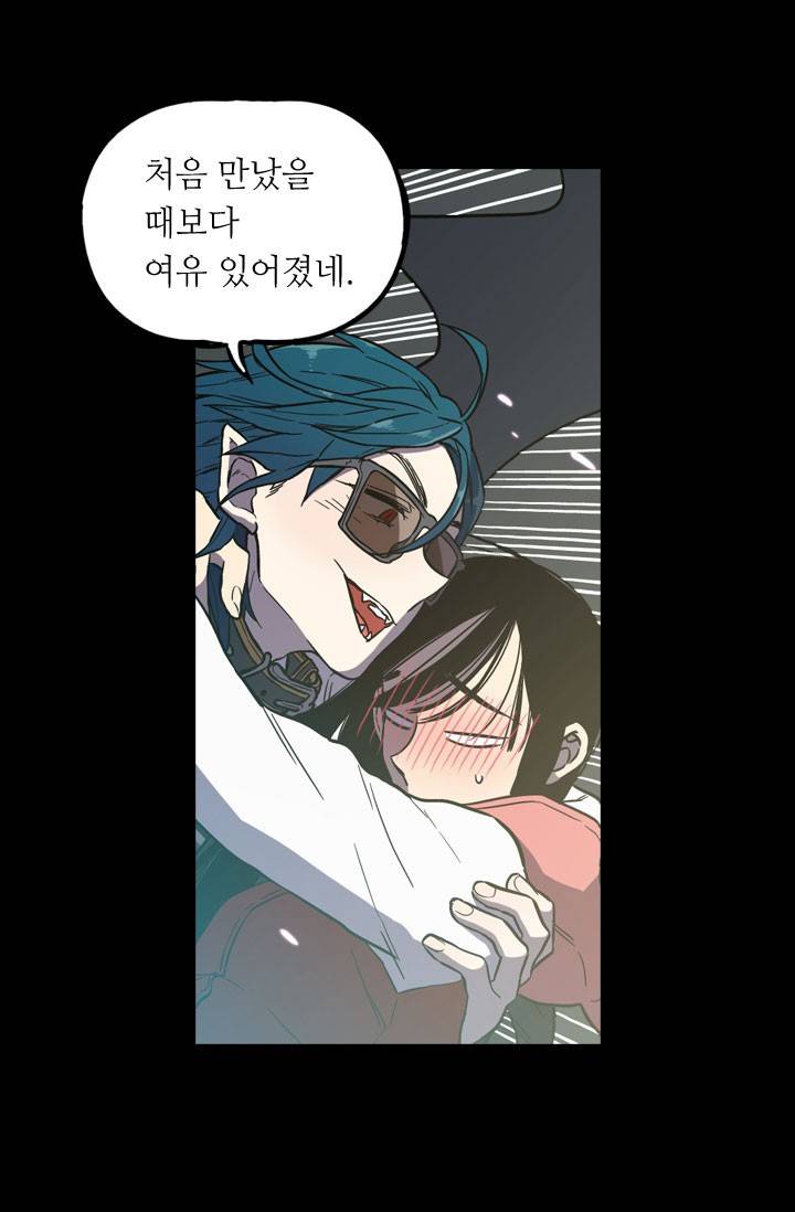 허니블러드 24화 10
