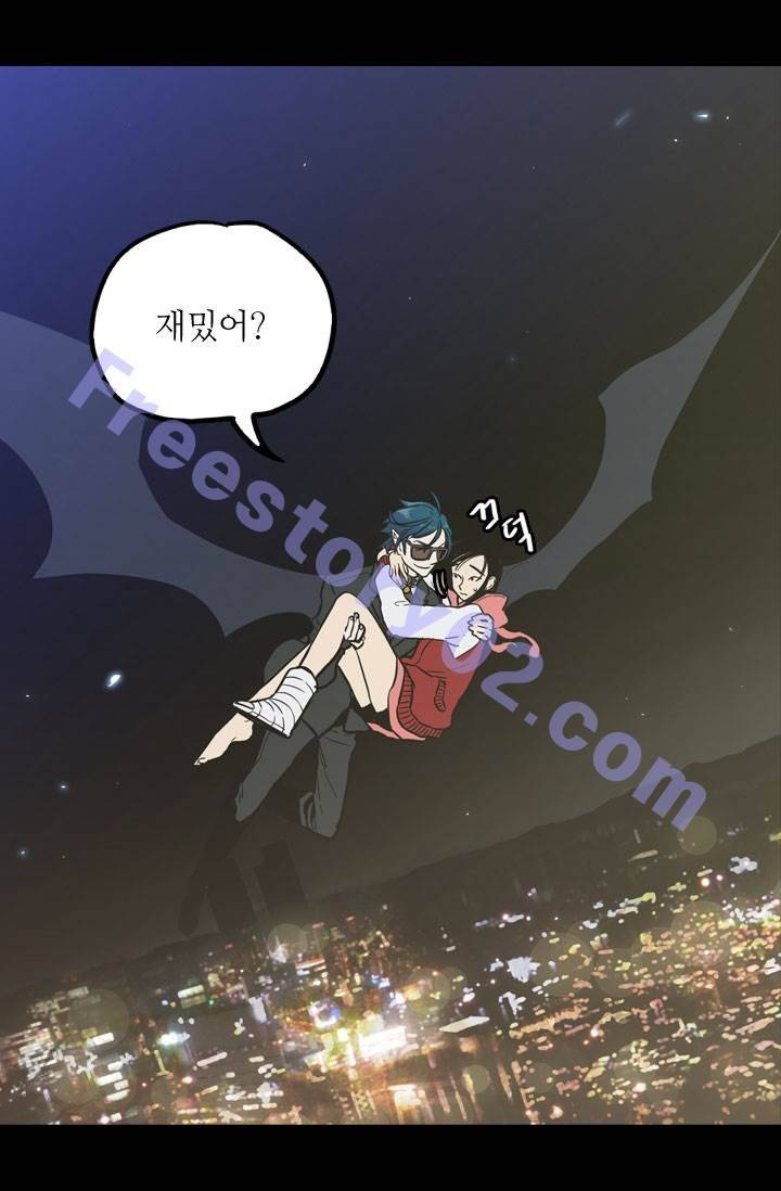 허니블러드 24화 11