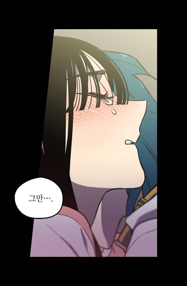 허니블러드 34화 3