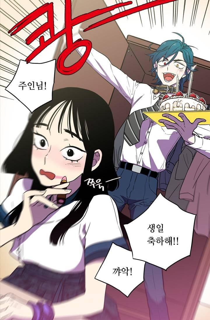 허니블러드 (시즌2) 1화 8