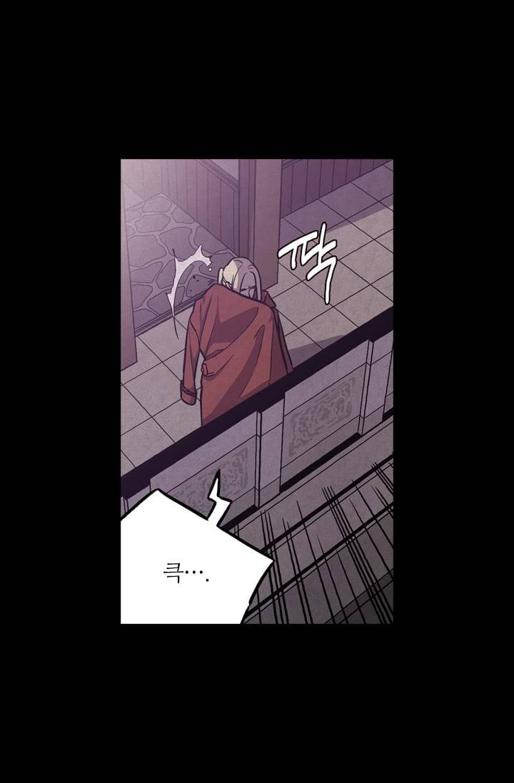 허니블러드 (시즌2) 21화 8