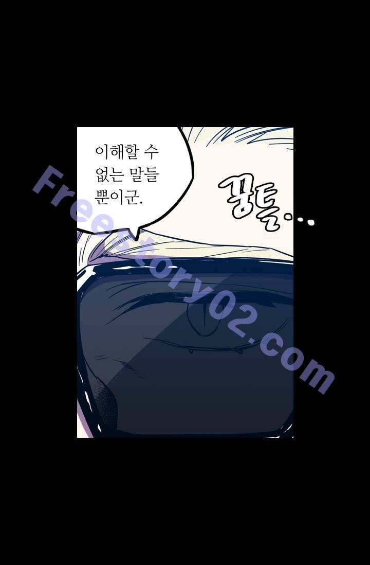 허니블러드 (시즌2) 31화 11