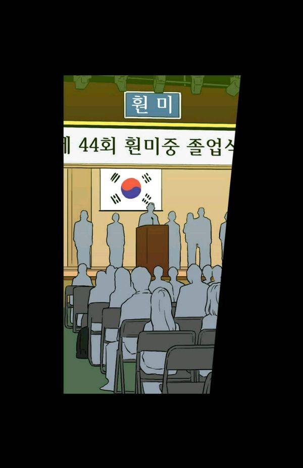 허니블러드 (시즌2) 41화 최종화 3