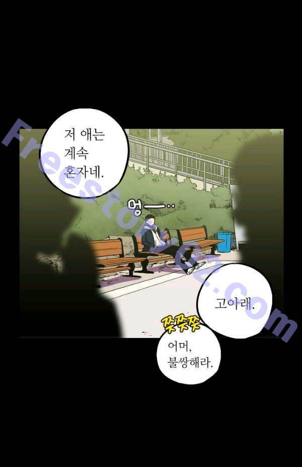 허니블러드 (시즌2) 41화 최종화 6