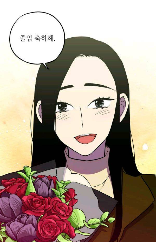 허니블러드 (시즌2) 41화 최종화 8