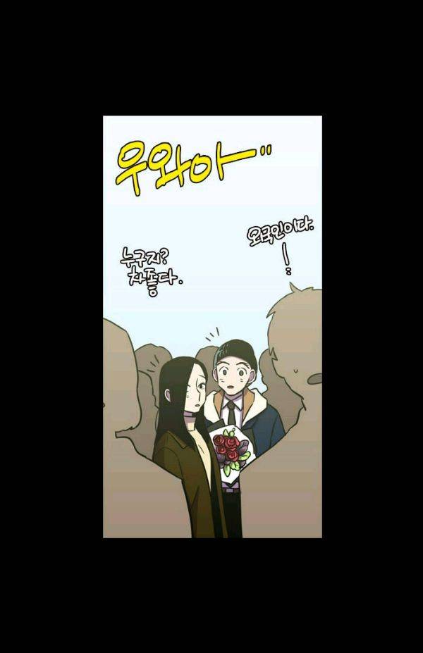 허니블러드 (시즌2) 41화 최종화 15