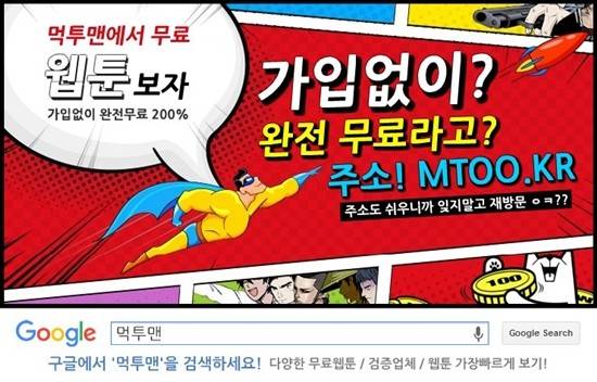 트리니티 원더 2부 77화 (시즌2 완결) 1
