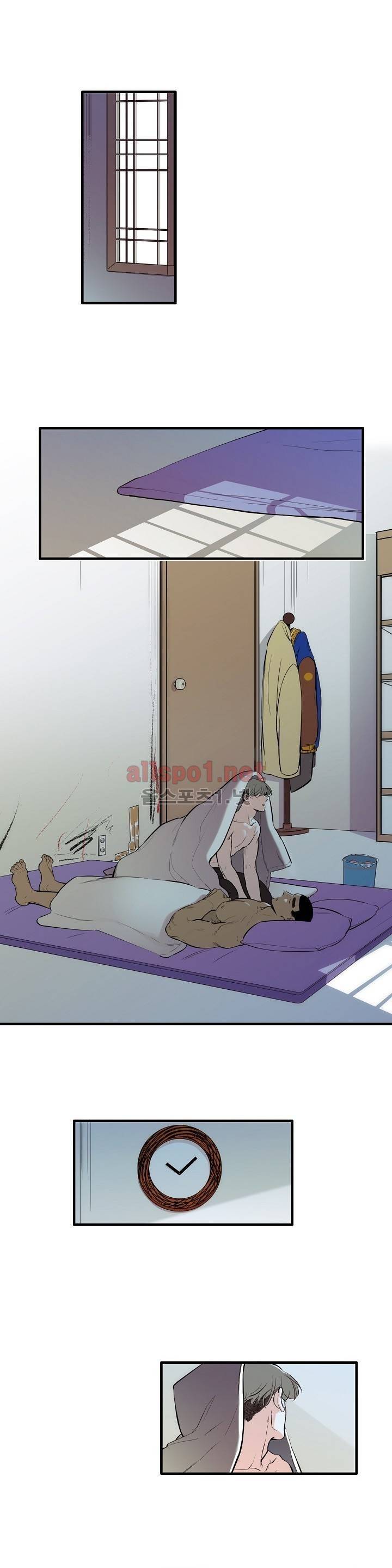 신림과 봉천 사이 41화 1
