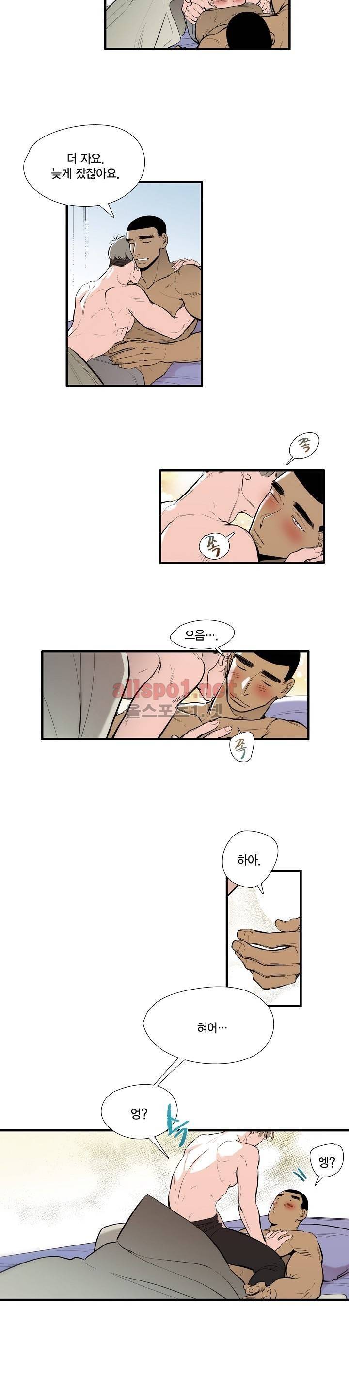 신림과 봉천 사이 41화 3