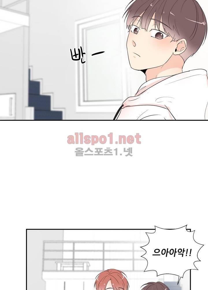 욕망의 일주일 ~오메가버스 단편선~0화 4
