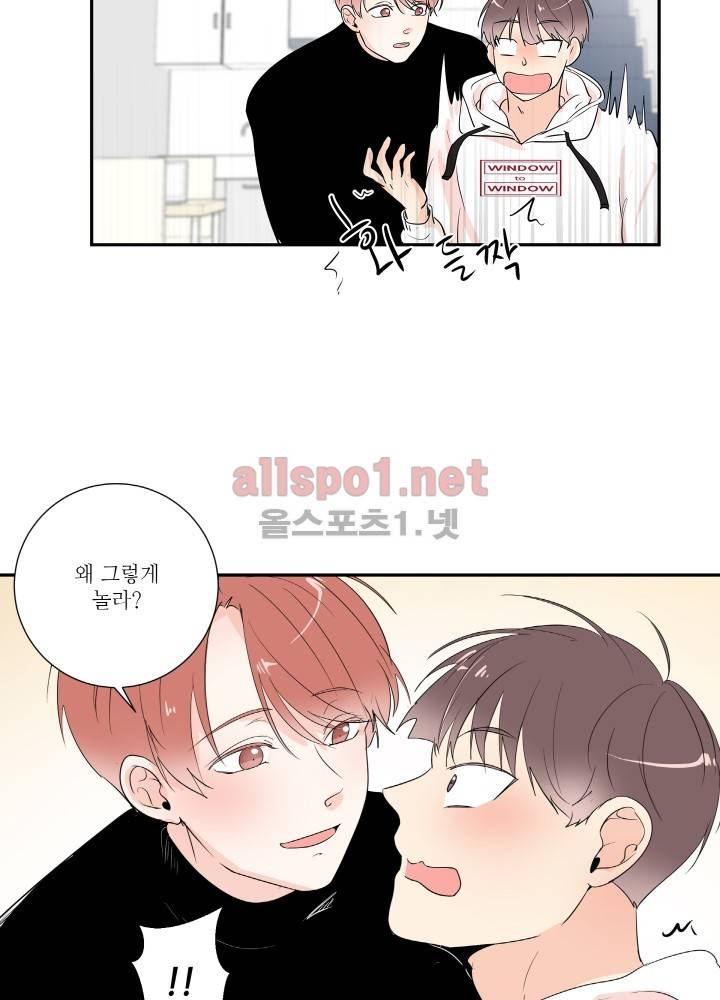 욕망의 일주일 ~오메가버스 단편선~0화 5