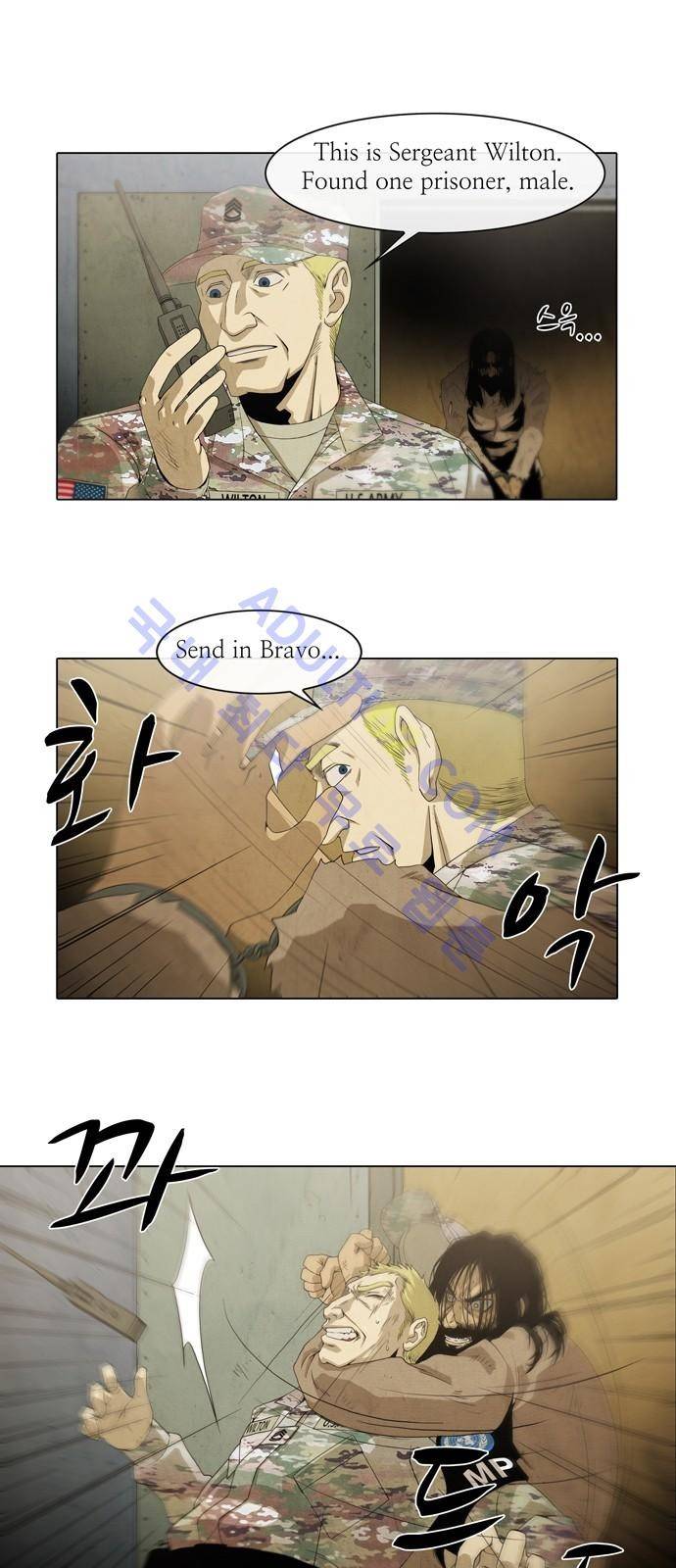 피에는 피 2화 1