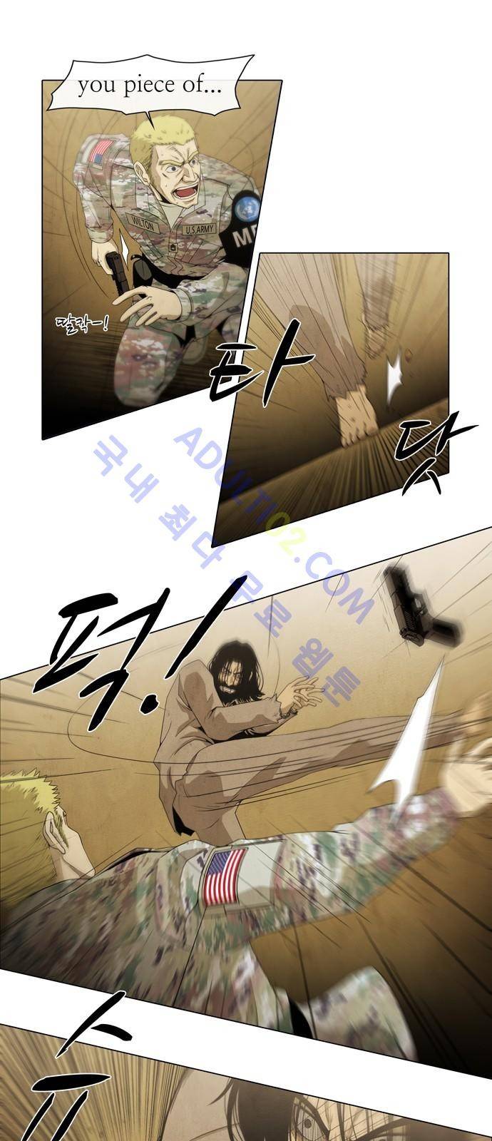 피에는 피 2화 3