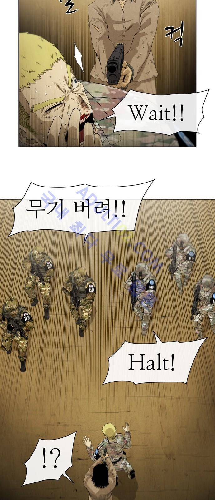 피에는 피 2화 5