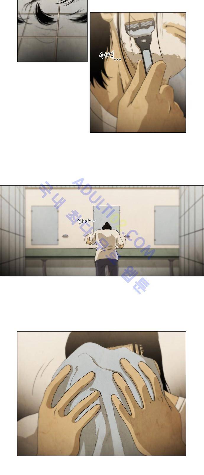 피에는 피 2화 13