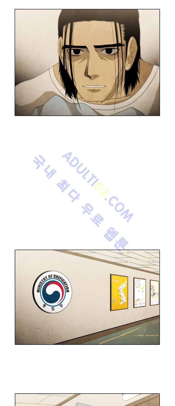 피에는 피 2화 14