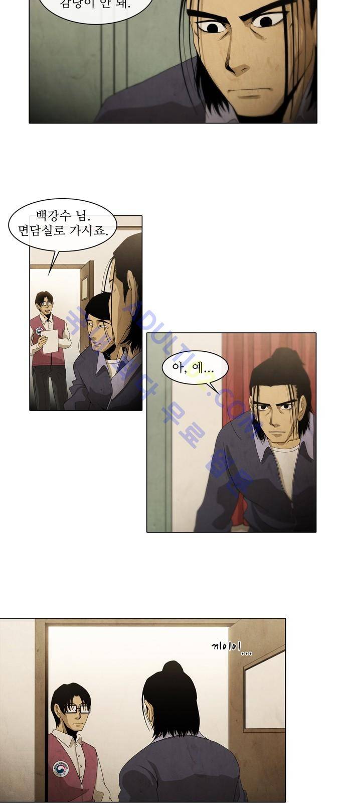 피에는 피 2화 20