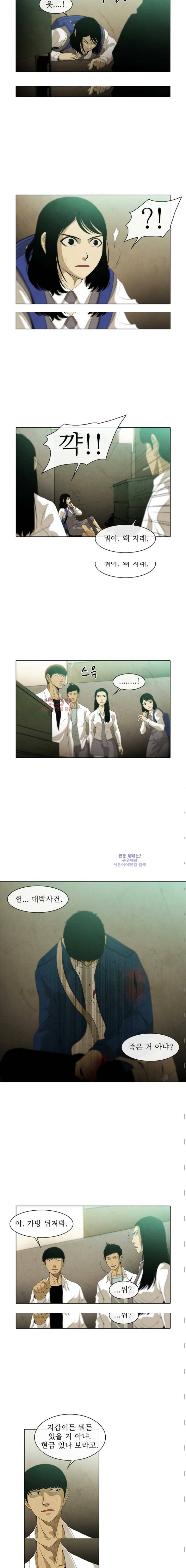 피에는 피 12화 2
