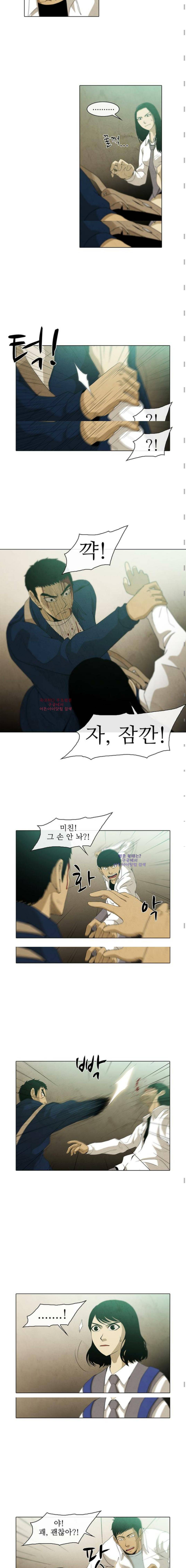 피에는 피 12화 3