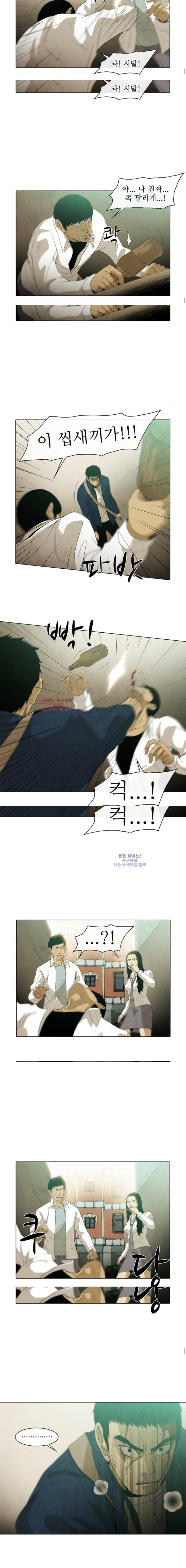 피에는 피 12화 4