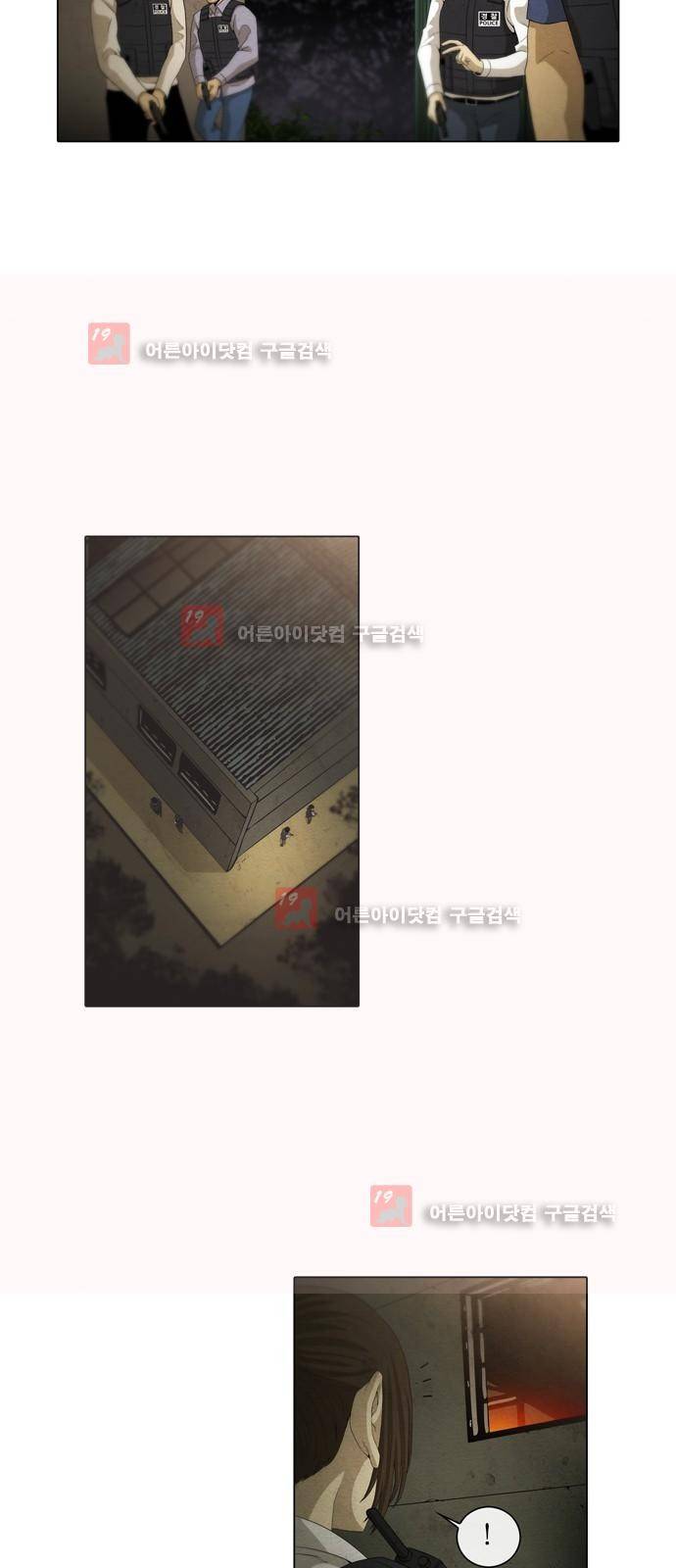피에는 피 21화 2