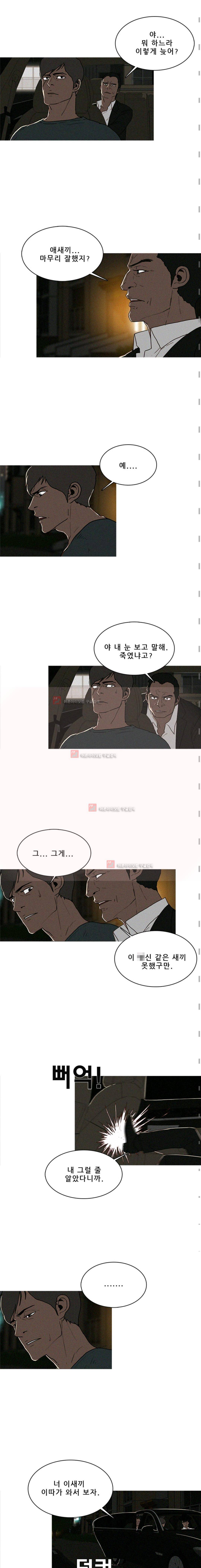 버스트 37화 2