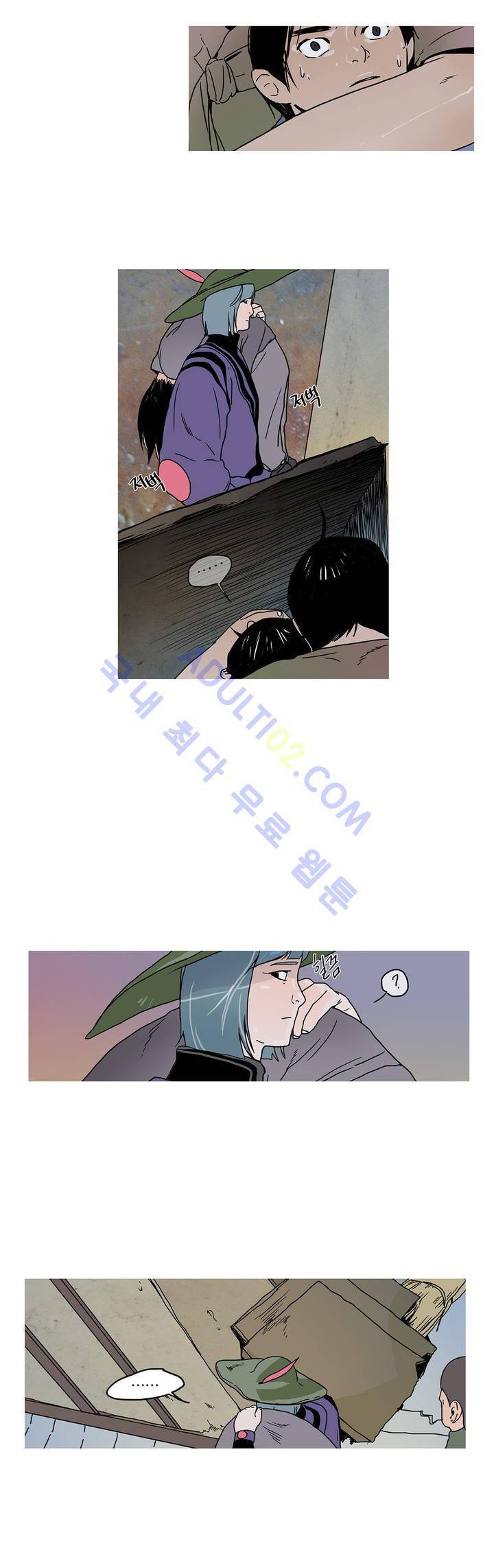 누설 39화 3